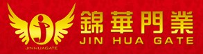 锦华门业