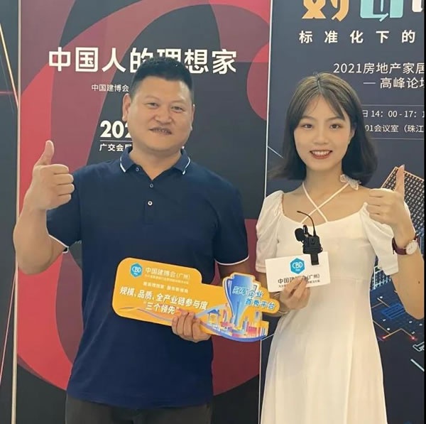 广州建博会