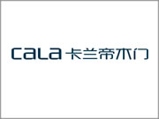 卡兰帝木门属于什么档次？加盟要考察什么