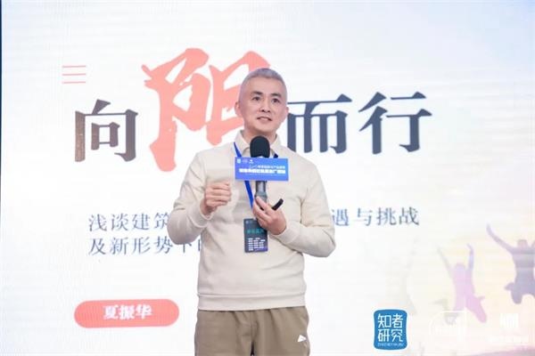 华浔装饰