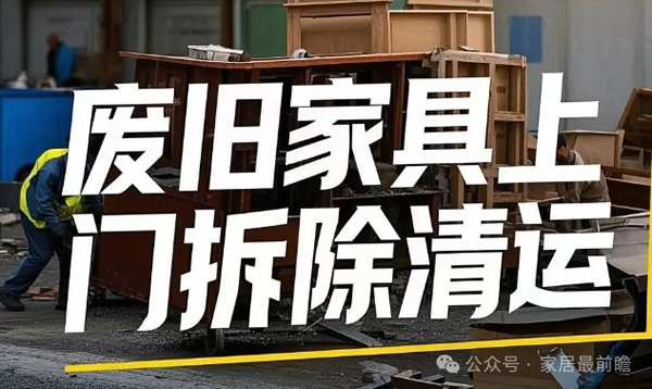 旧改社区