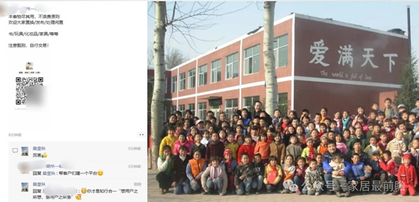 如何做好旧改社区宠粉服务（1）？