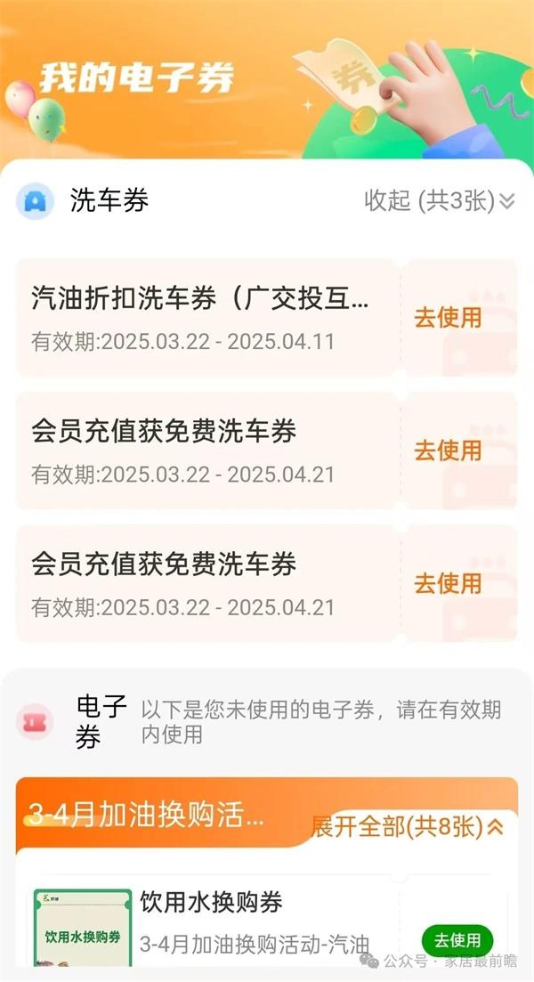 旧改社区