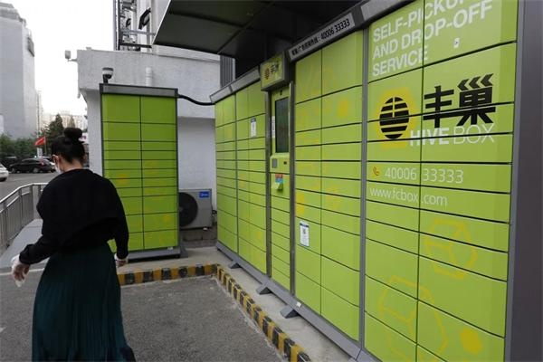 旧改社区