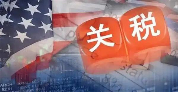 特朗普“对等关税”对家居行业冲击将有多大？
