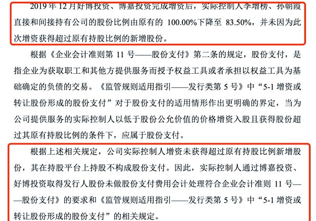 好博窗控