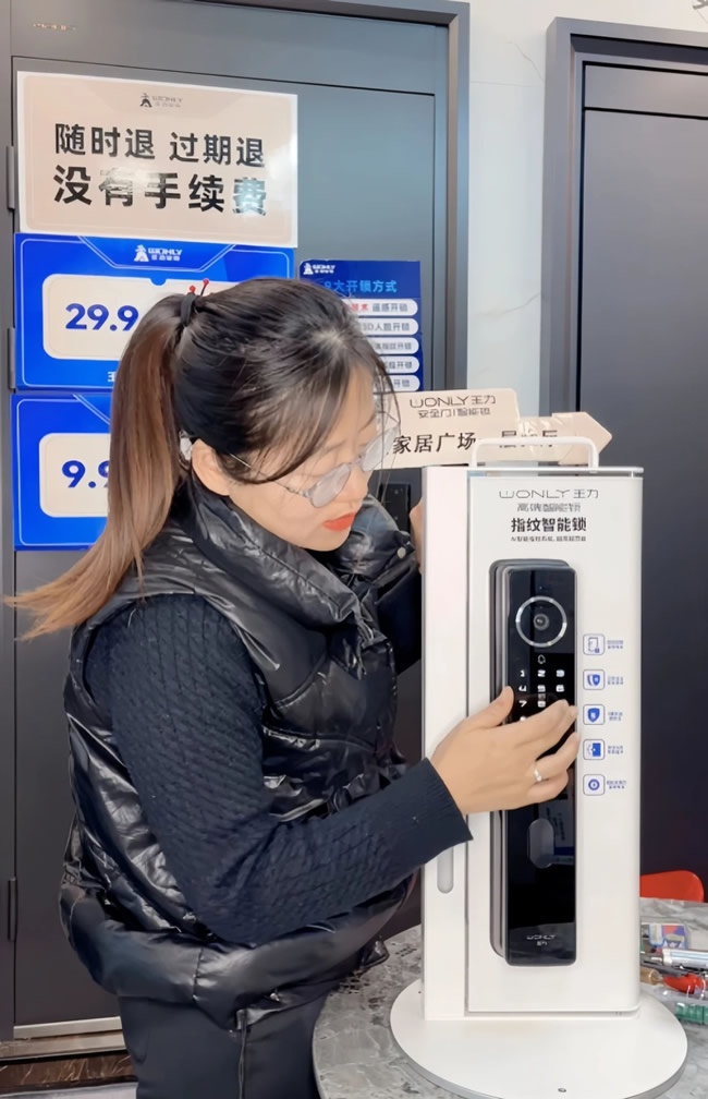 王力门业