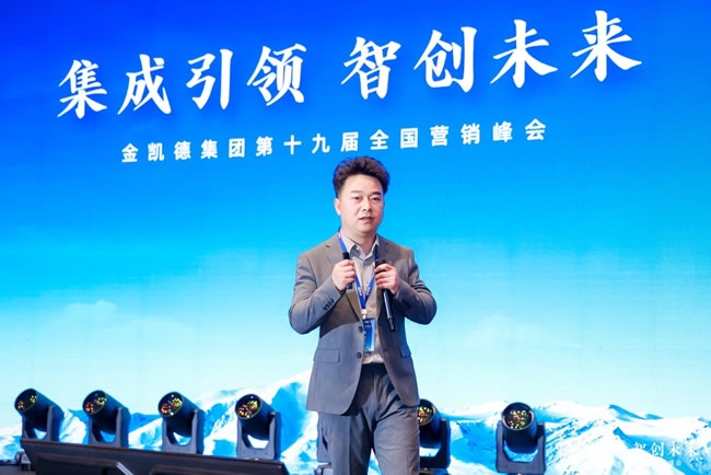 金凯德门业