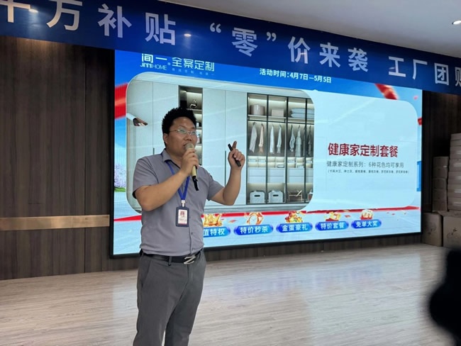 简一家居