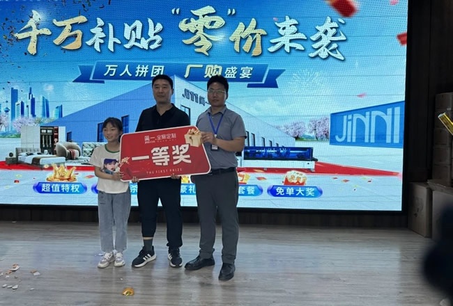 简一家居