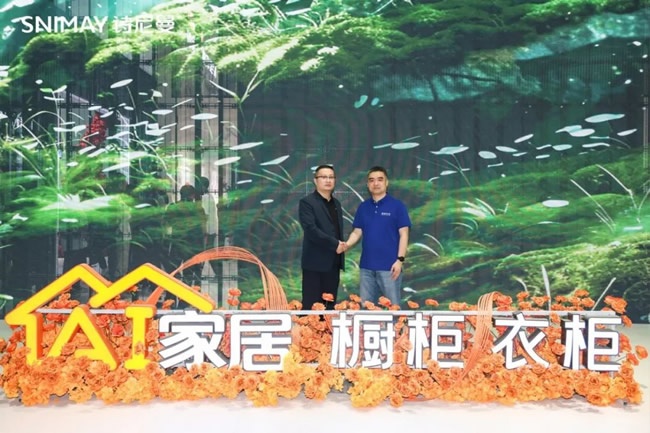 酷家乐
