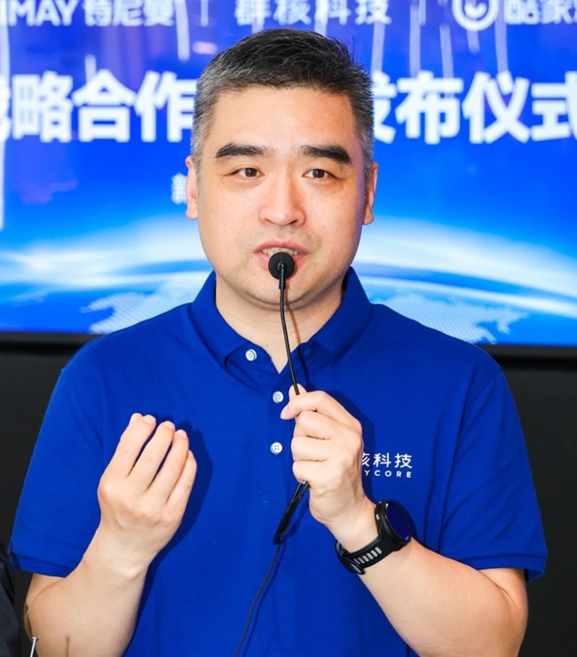 酷家乐
