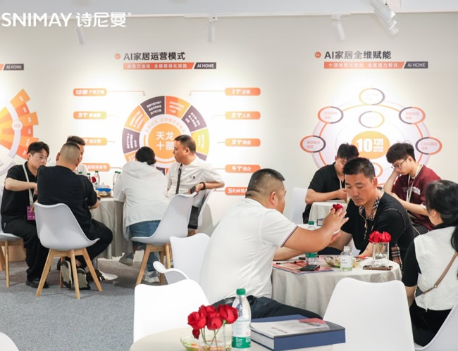 酷家乐