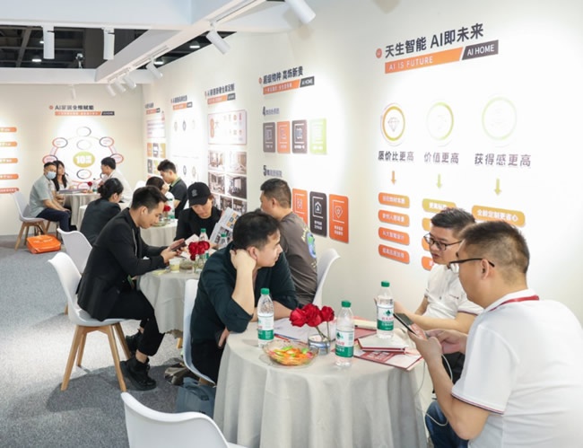 酷家乐