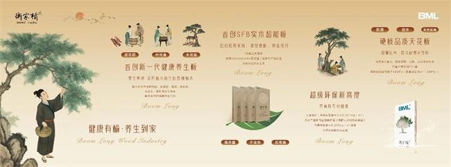 巴迈隆