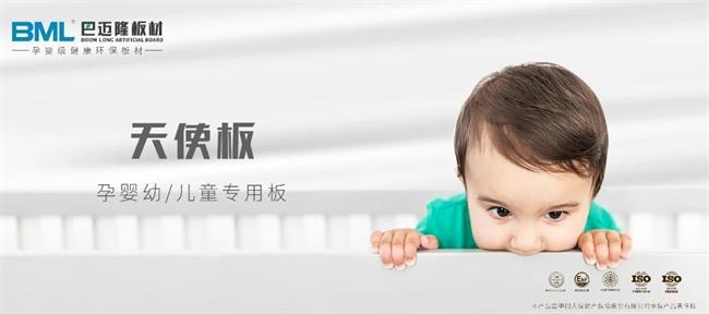 巴迈隆
